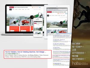 SEO: Website for Search Engine